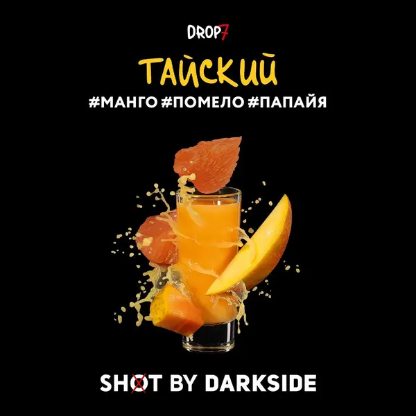 Darkside Shot · Тайский