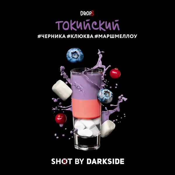Darkside Shot · Токийский