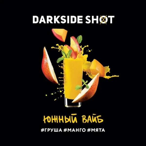 Darkside Shot · Южный Вайб
