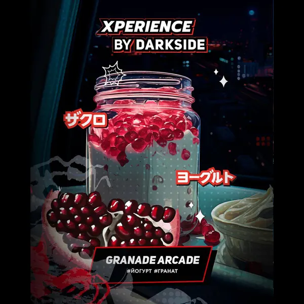 Darkside Xperience · Granade Arcade