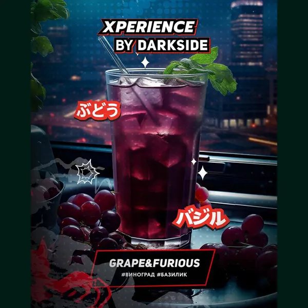 Darkside Xperience · Grape & Furious