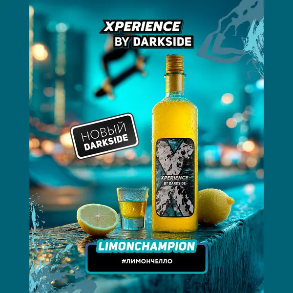 Darkside Xperience · Limonchampion (Лимон чемпион)