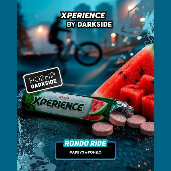 Darkside Xperience · Рондо Райд