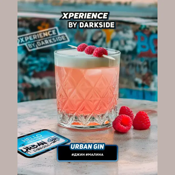 Darkside Xperience · Urban Gin