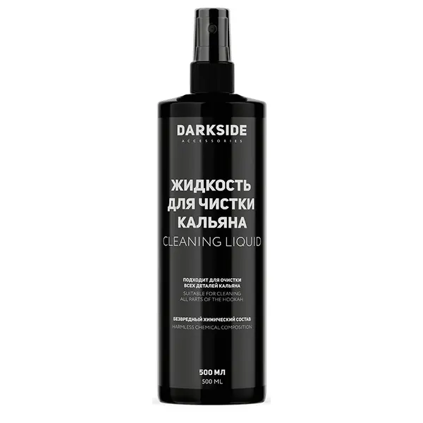 Darkside Жидкость для Чистки Кальяна 500 мл.