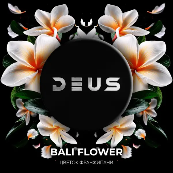 Deus Bali Flower (Цветок фаранжипани)