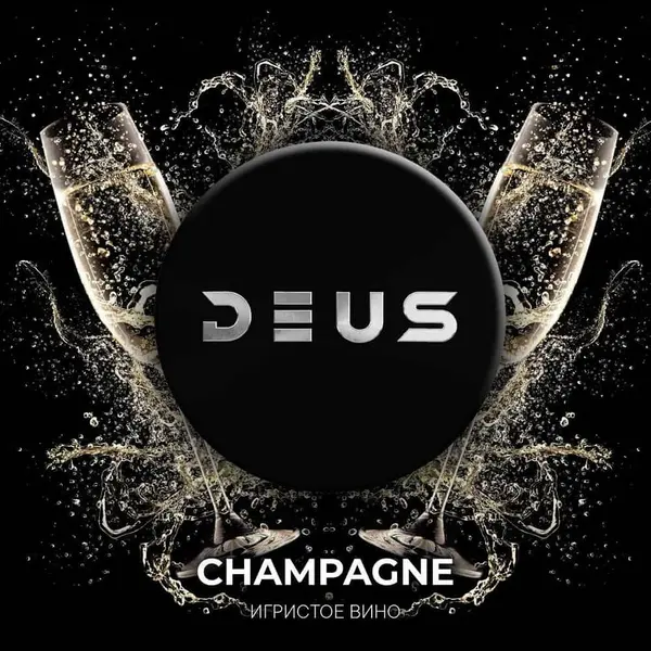 Deus Champagne (Шампанское)