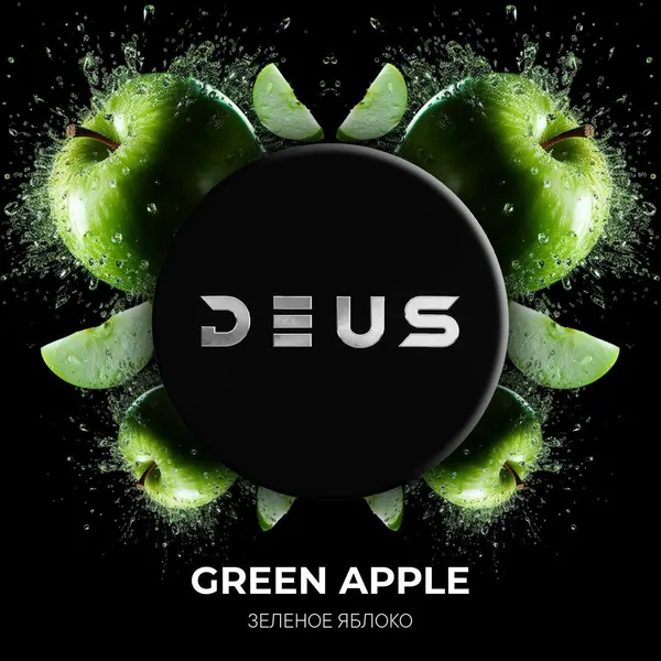 Deus Green Apple (Зеленое яблоко)