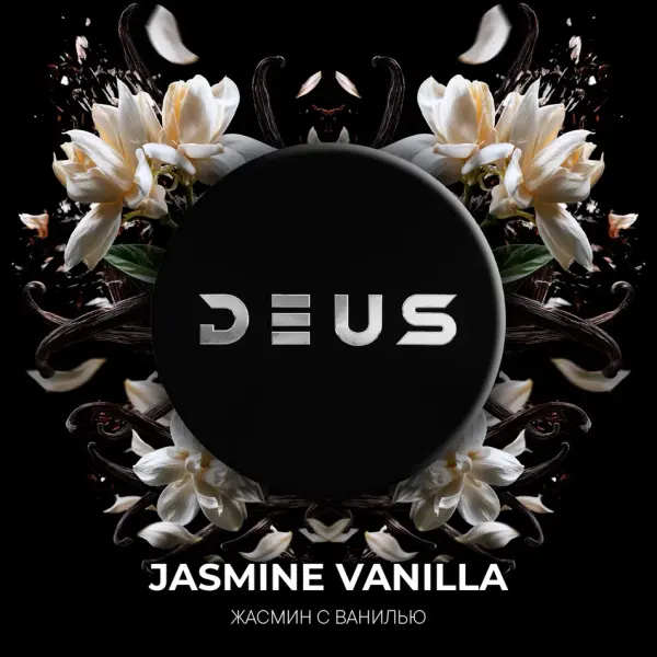 Deus Jasmine Vanilla (Жасмин с ванилью)