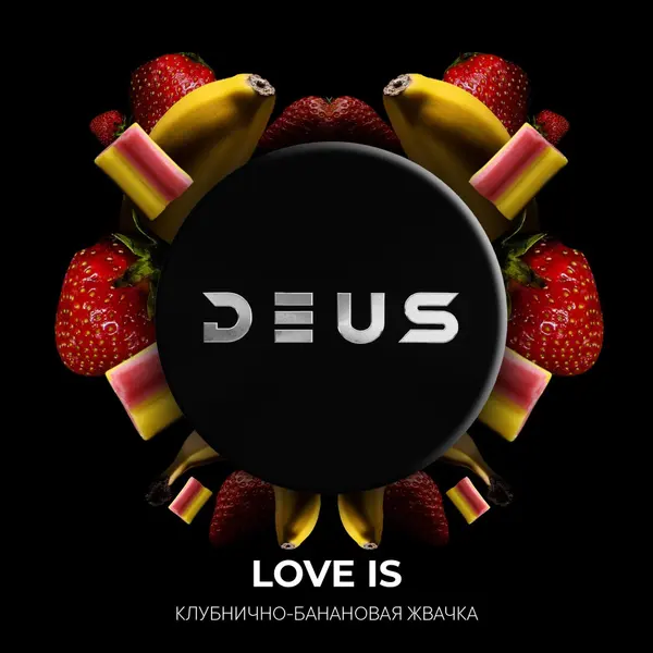 Deus Love Is (Клубнично-банановая жвачка)