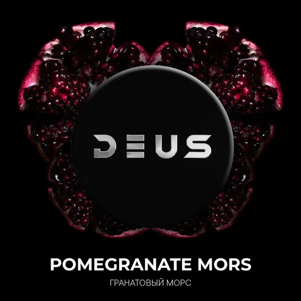Deus Pomegranate Mors (Гранатовый морс)