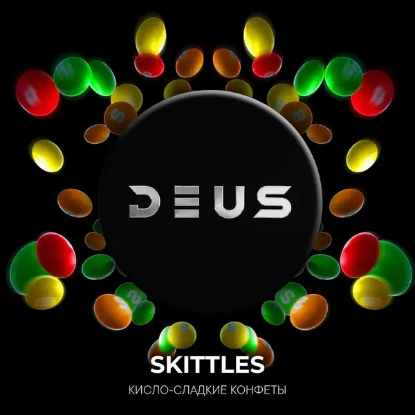 Deus Skittles (Кисло-сладкие конфеты)
