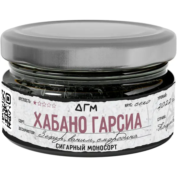 Dogma 100% · Хабано Гарсиа