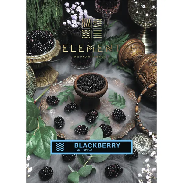 Element Вода · Blackberry