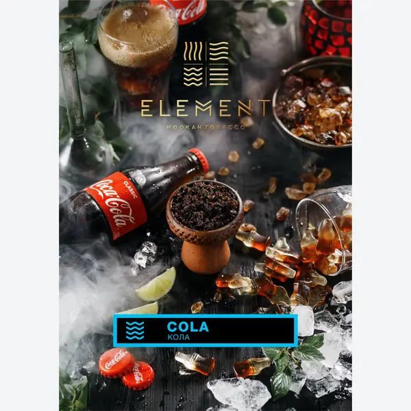 Element Вода · Cola (Кола)
