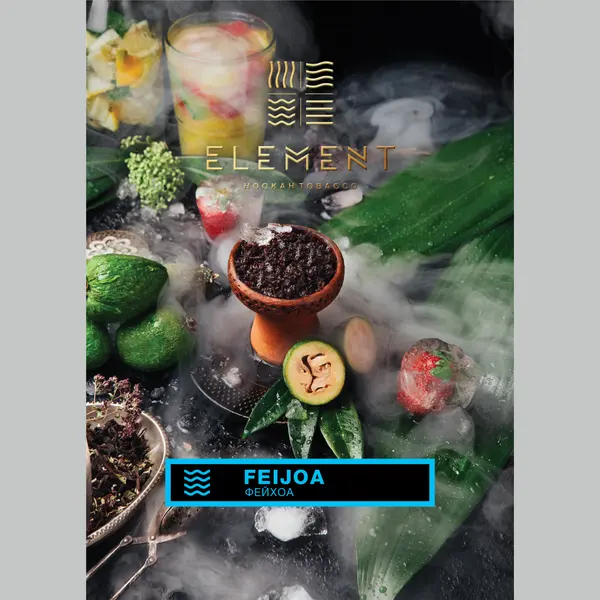 Element Вода · Feijoa