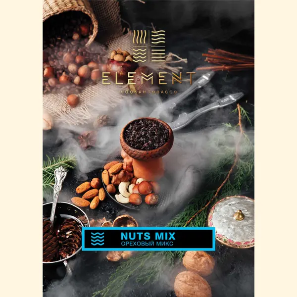 Element Вода · Nuts mix (Орех)