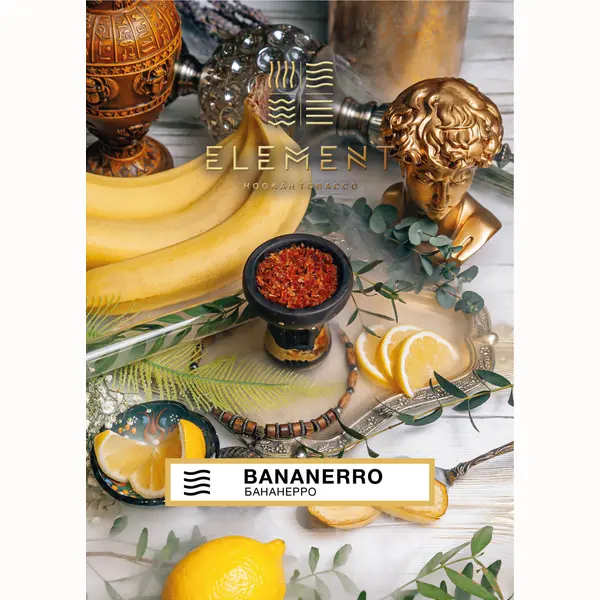 Element Воздух · Bananerro (Банан, лимон)
