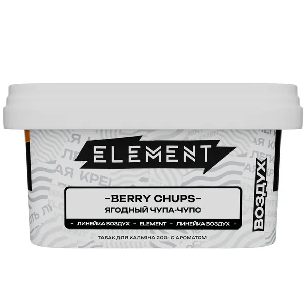 Element Воздух · Berry Chups (Ягодный чупа-чупс)
