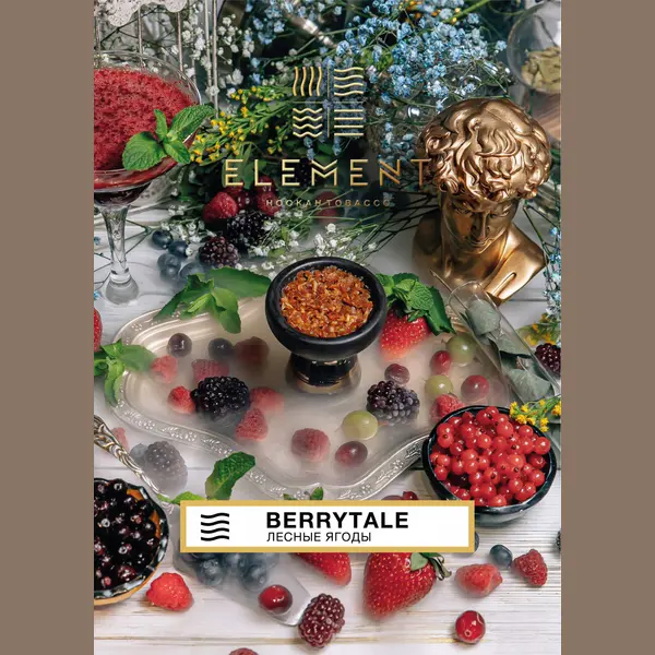 Element Воздух · Berrytale (Лесные ягоды)