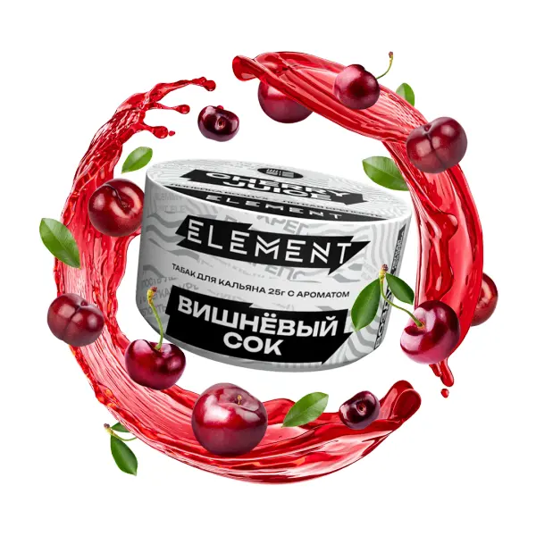 Element Воздух · Cherry Juice (Вишневый сок)