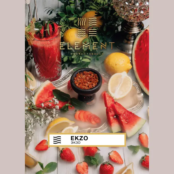 Element Воздух · Ekzo (Экзо)