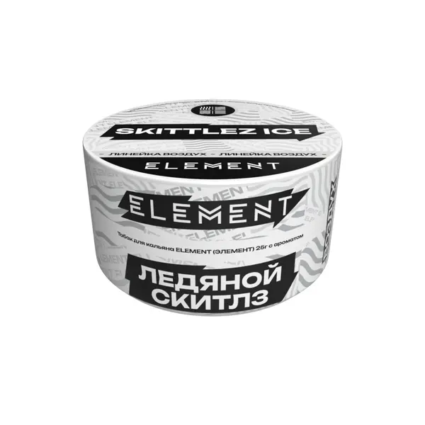 Element Воздух · Skittlez Ice