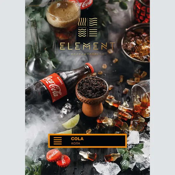 Element Земля · Cola (Кола)