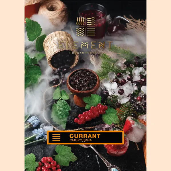 Element Земля · Currant (Смородина)