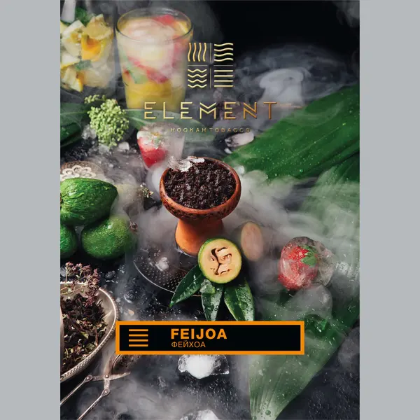 Element Земля · Feijoa