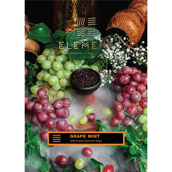 Element Земля · Grape Mint (Вингорад, мята)