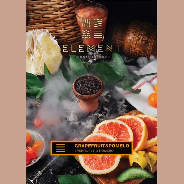 Element Земля · Grapefruit-Pomelo (Грейпфрут-помело)