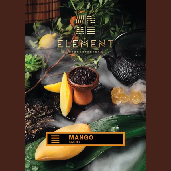 Element Земля · Mango (Манго)