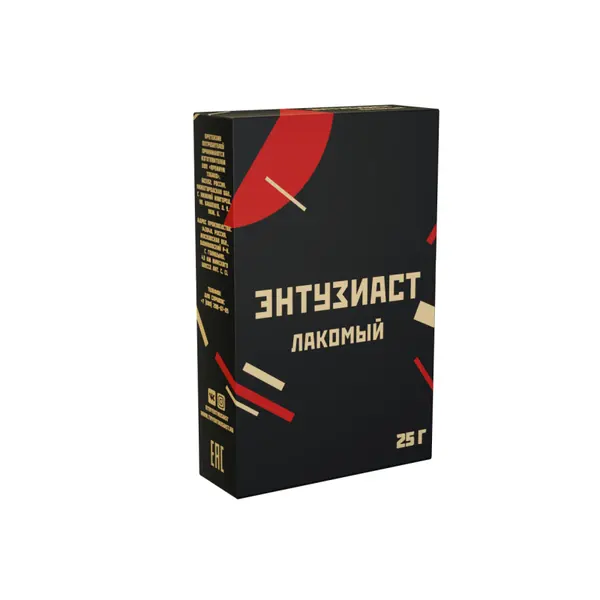 Энтузиаст Лакомый