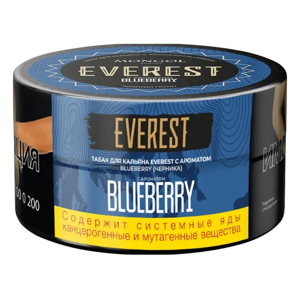 Everest Blueberry (Черника)