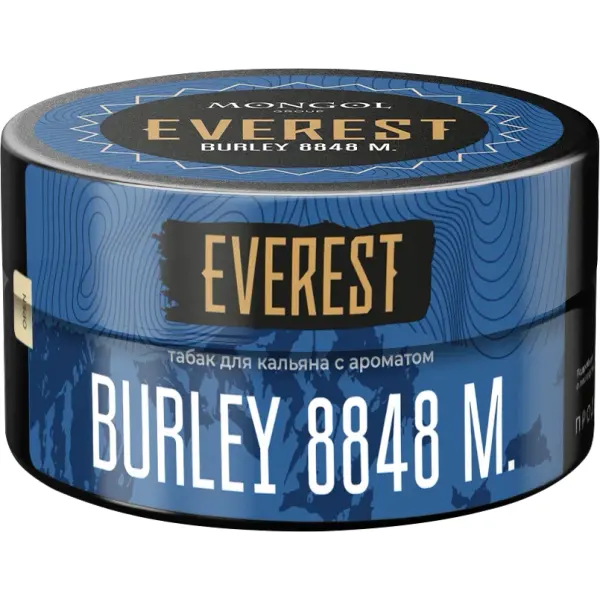 Everest Burley 8848m (Берли 8848м.)