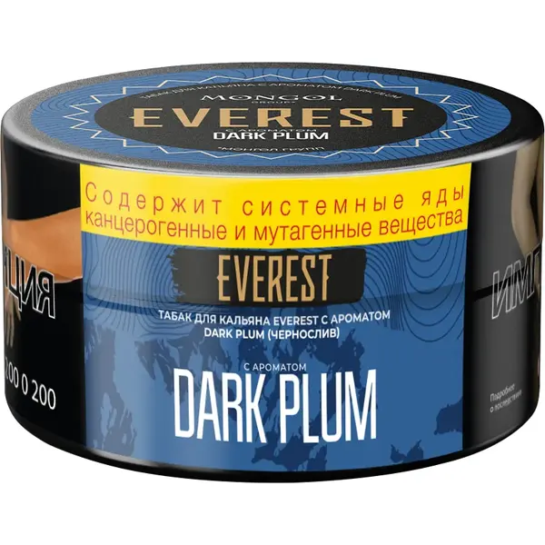 Everest Dark Plum (Чернослив)