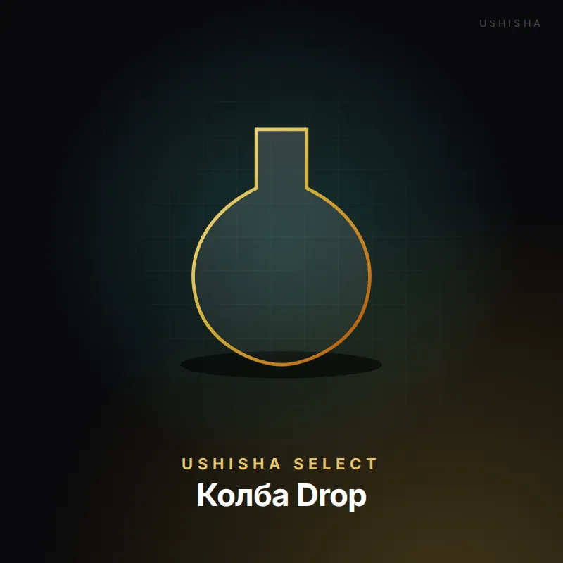 Колба Drop