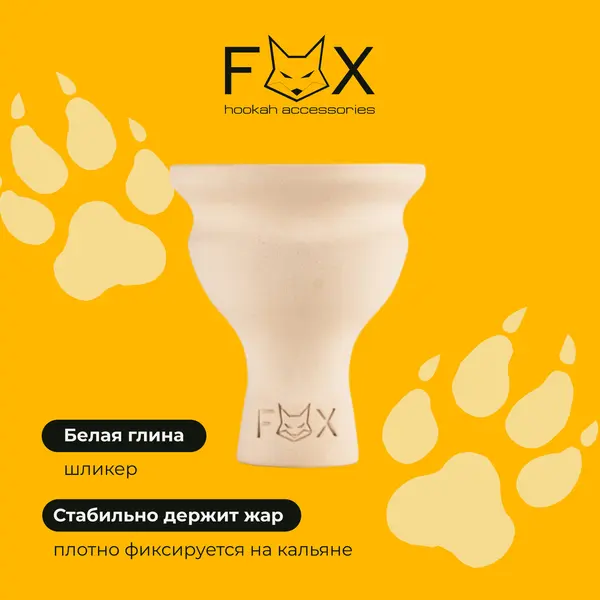 Fox Чаша ОПГ