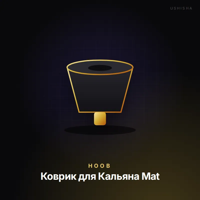 Hoob Коврик для Кальяна Mat