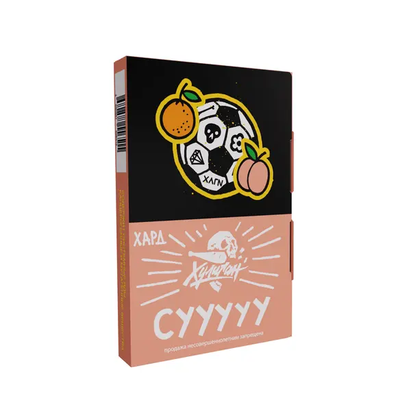 Хулиган Хард · Сууууу (Белый Персик Апельсин)