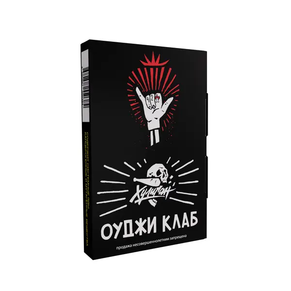 Хулиган Оуджи Клаб (Клубника Ревень)