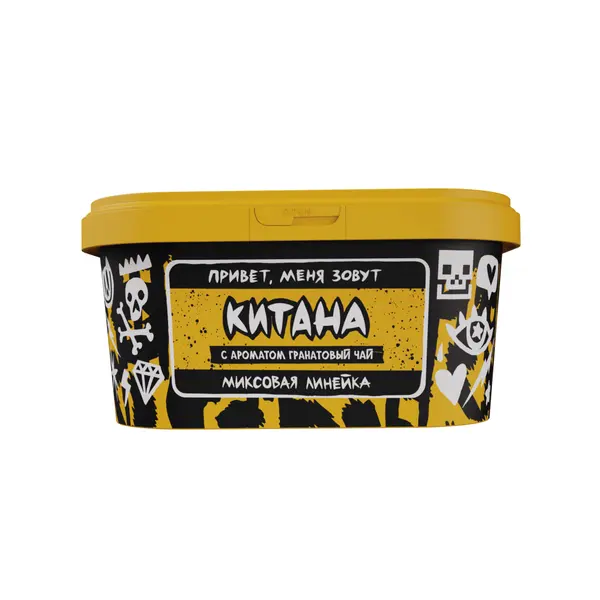 Хулиган ПОП · Китана (Гранатовый Чай)