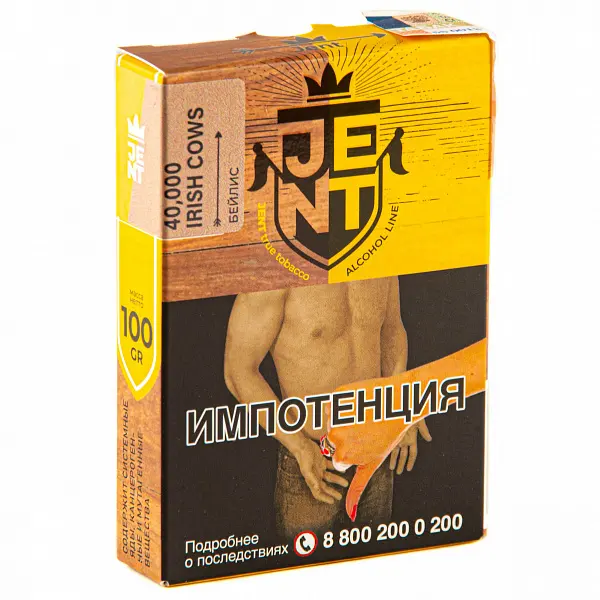 Jent 40,000 Irish Cows (Бэйлис)