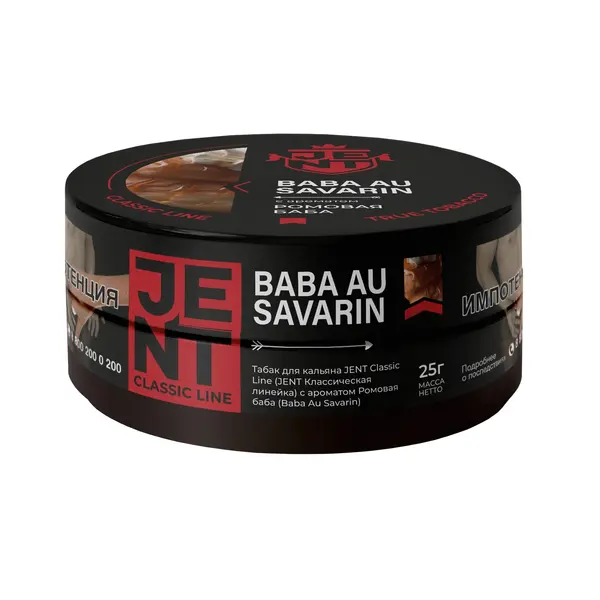Jent Baba Au Savarin (Ромовая баба)