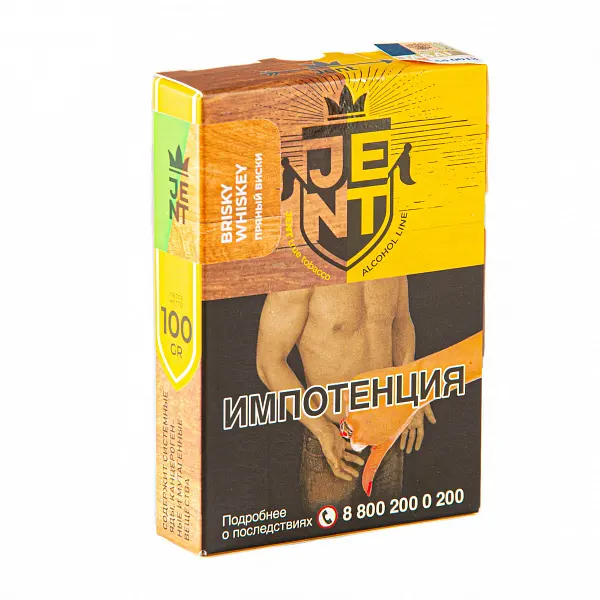 Jent Brisky Whiskey (Пряный виски)