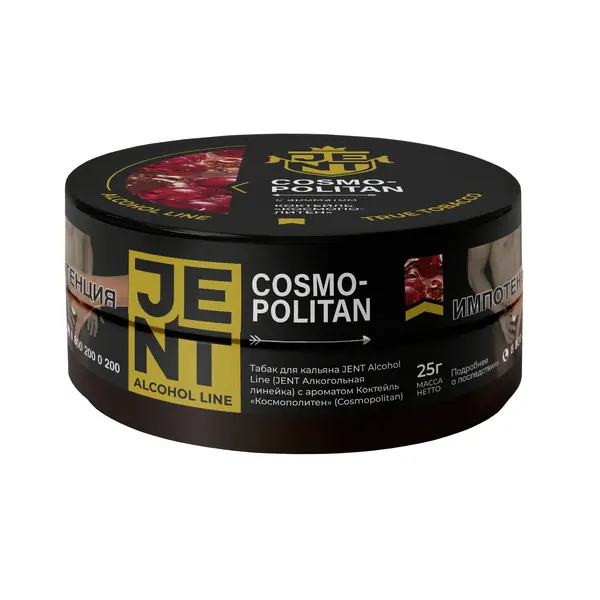 Jent Cosmopolitan (Коктейль «космополитен»)
