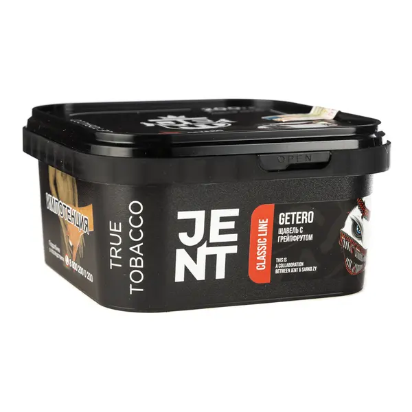 Jent Getero (Щавель с грейпфрутом)