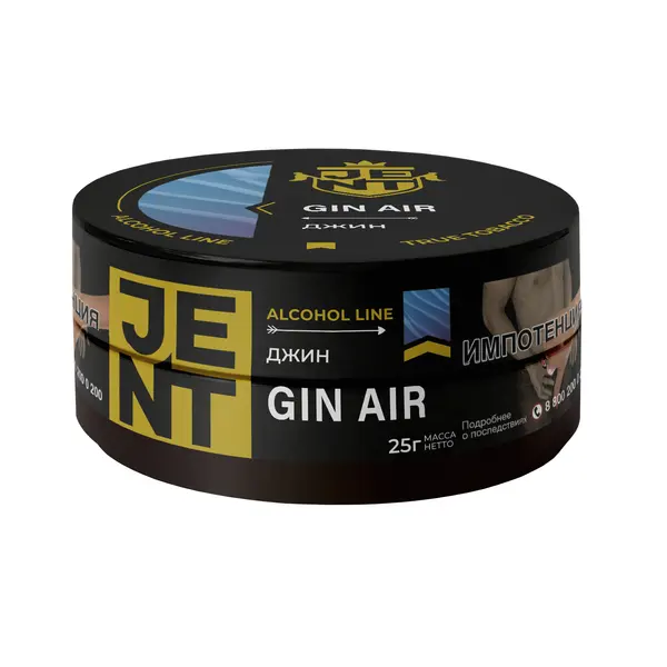 Jent Gin Air (Джин)