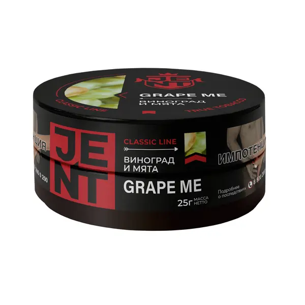Jent Grape Me (Виноград и мята)